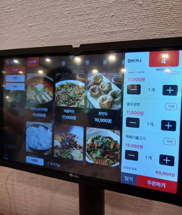 남이섬 남문 티오더