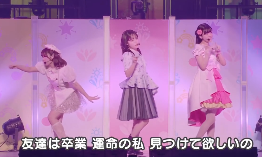 나니가스키 뜻 가사 밈 유행 이유 노래 해석 한글발음 러브라이브 일본어3