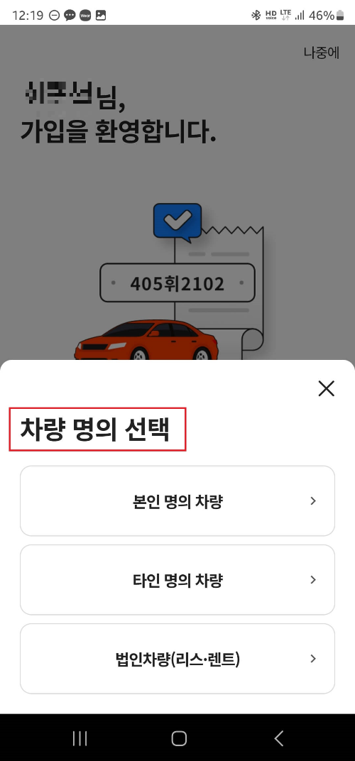 휘슬
