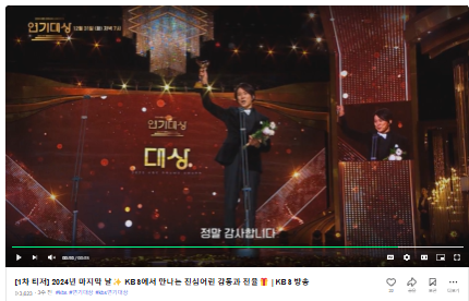 KBS 연기대상 11일 방영! 후보 배우 작품