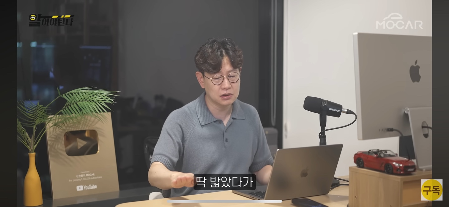 급발진으로 오해라니, 왜 이런 착각을 하나?