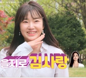 나는솔로 9기 옥순