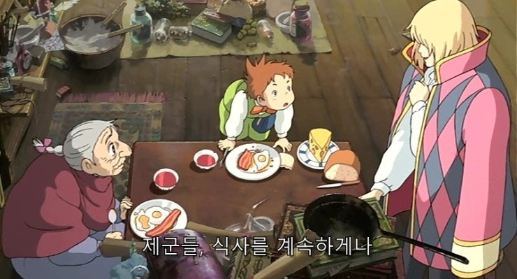 영화 '하울의 움직이는 성'의 한 장면