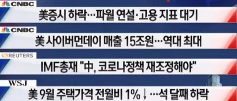주요뉴스1