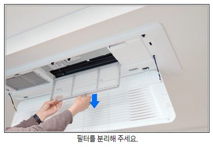 삼성전자에어컨사전점검서비스