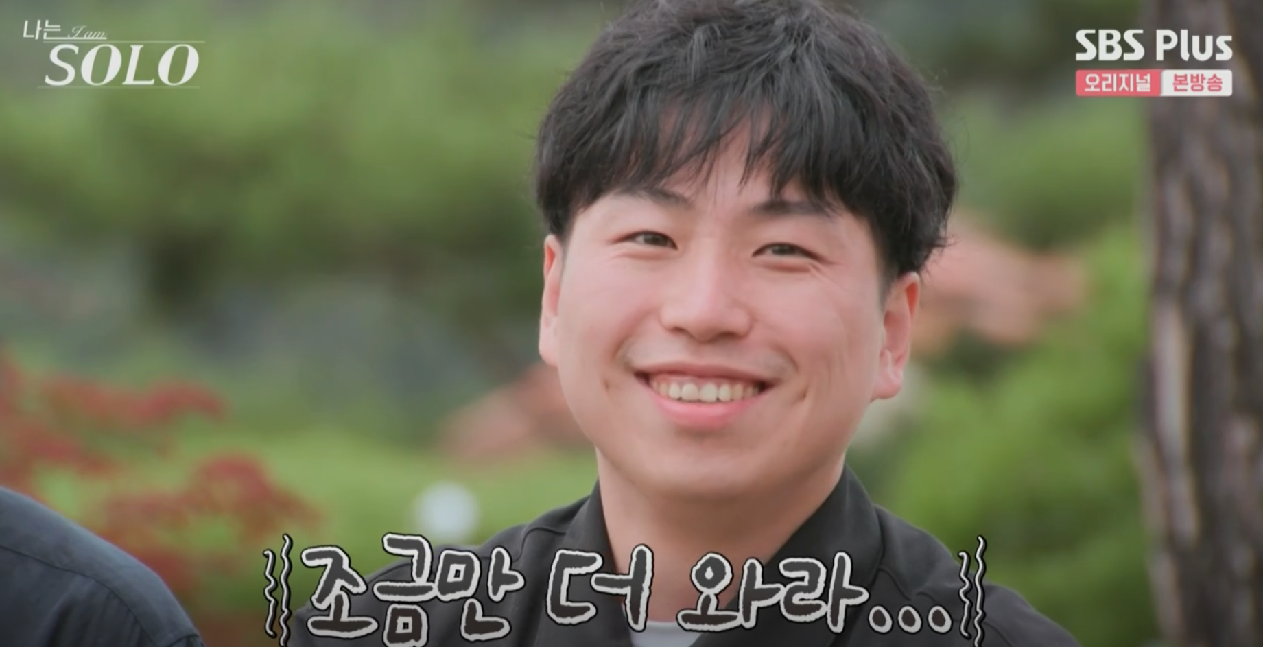 너무 기뻐하는 광수