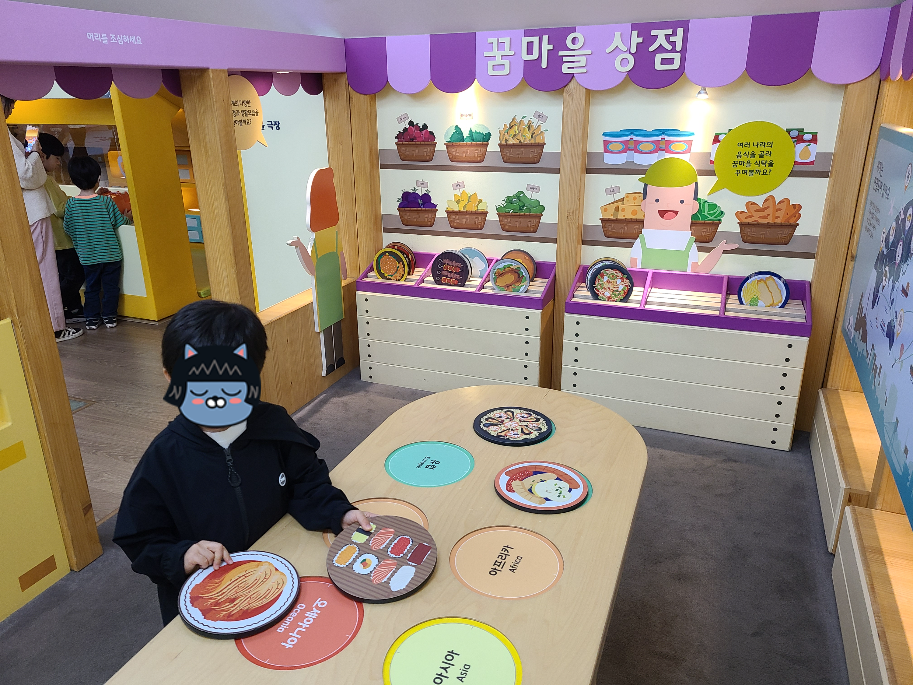 대한민국역사박물관 어린이박물관 꿈마을 상점