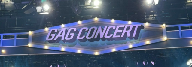 개그콘서트 방청권 신청