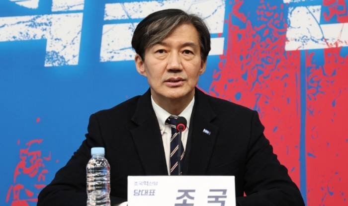 1. 조국 재판 대법원 판결