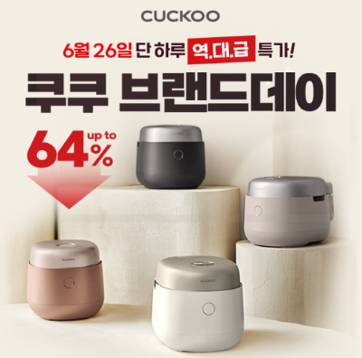 캐시워크 쿠쿠 퀴즈 썸네일