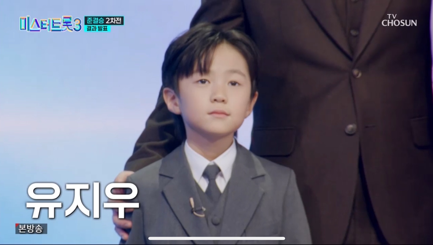 미스터트롯3 준결승 2차전 결과