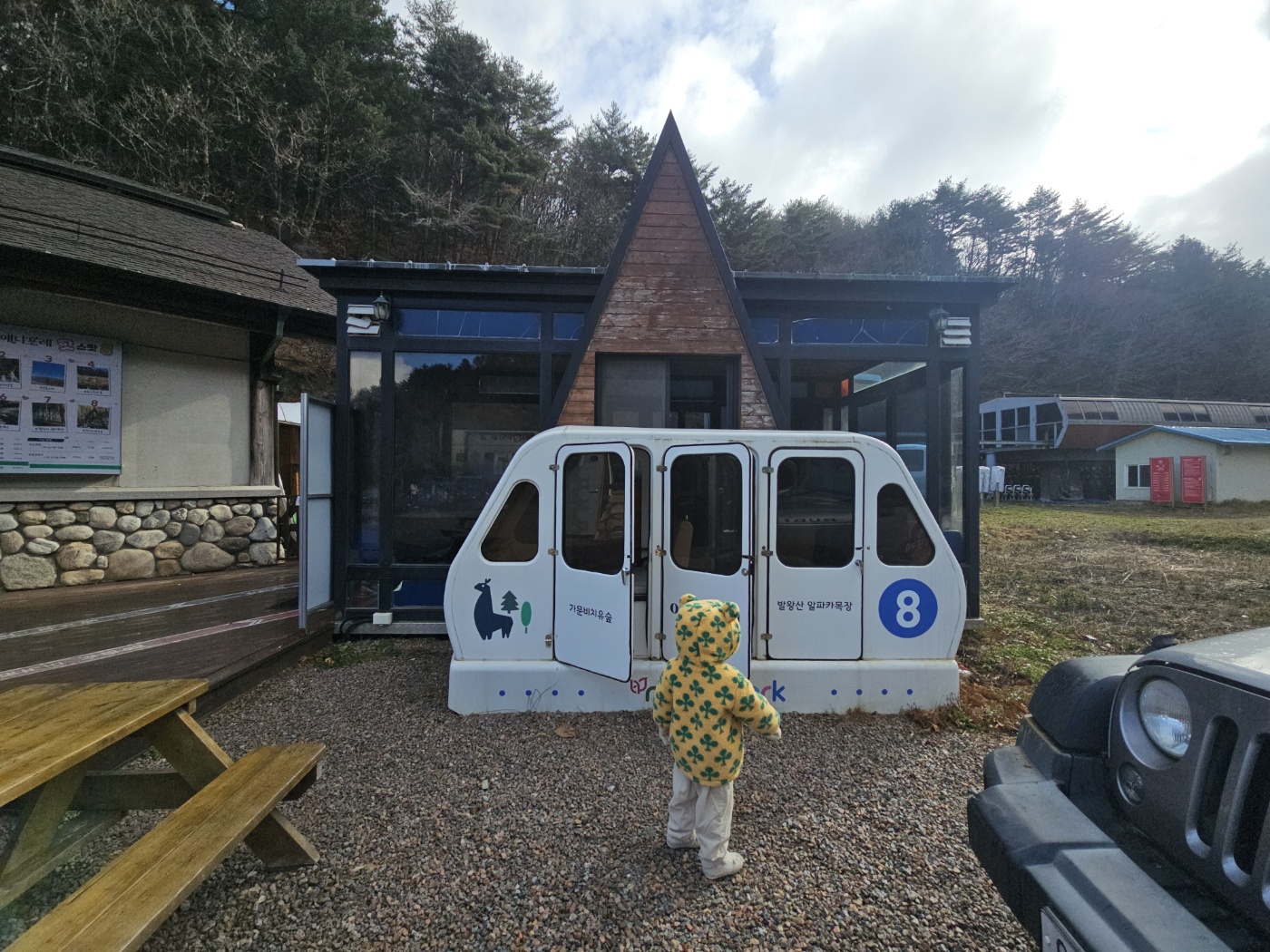 [24.11월] 아이와 평창 #1 - 모나 용평리조트 애니포레🏔️