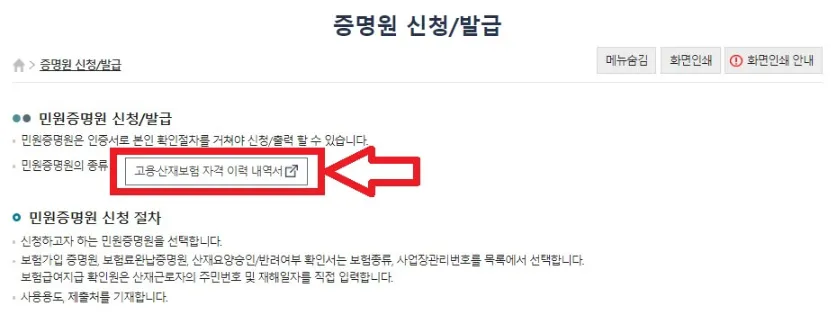 ํผ๋ณดํ์๊ฒฉ-์์ค์ ๊ณ ์-๋ฐ๊ธ๋ฐฉ๋ฒ