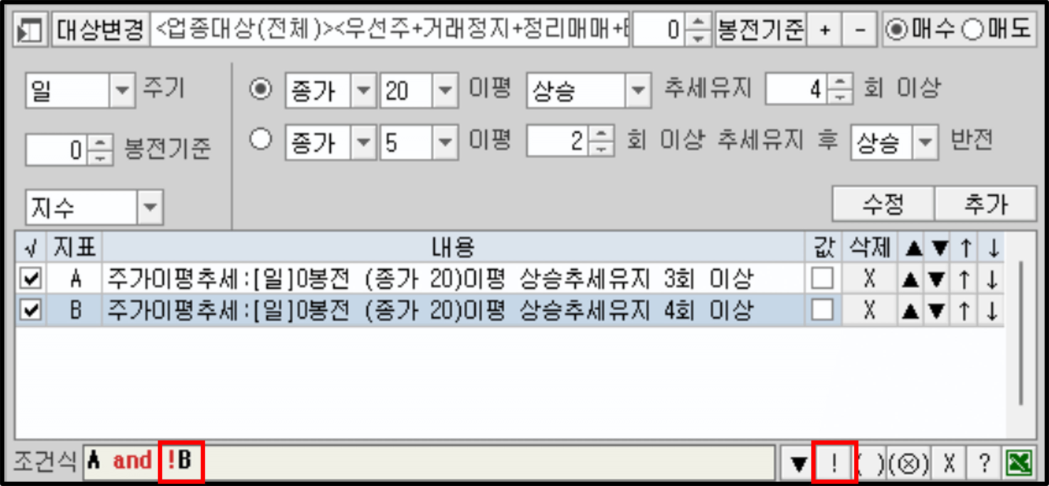 조건검색기 예시