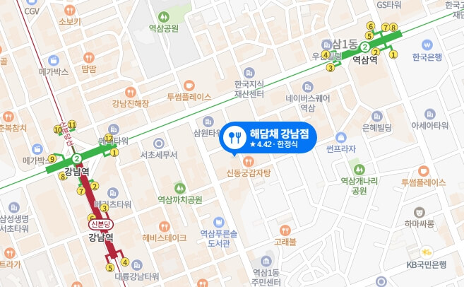 해담채-강남점-위치