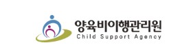 양육비 선지급제 신청하기