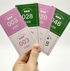 2025년 상생소비복권&amp;#44; 참여만 해도 당첨 기회!