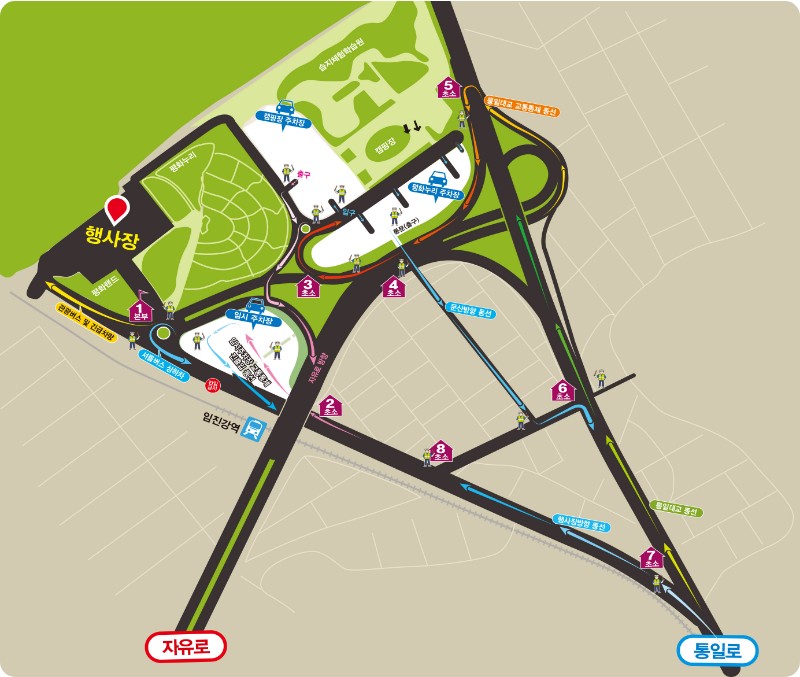 파주개성인삼축제 위치지도