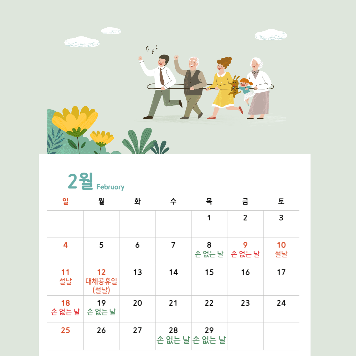 웨딩박람회