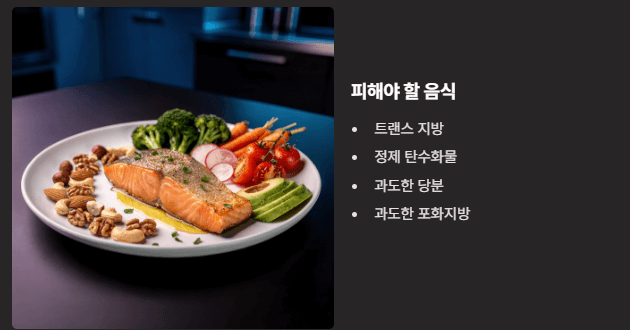 HDL 콜레스테롤이