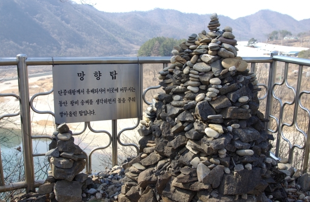 청령포03