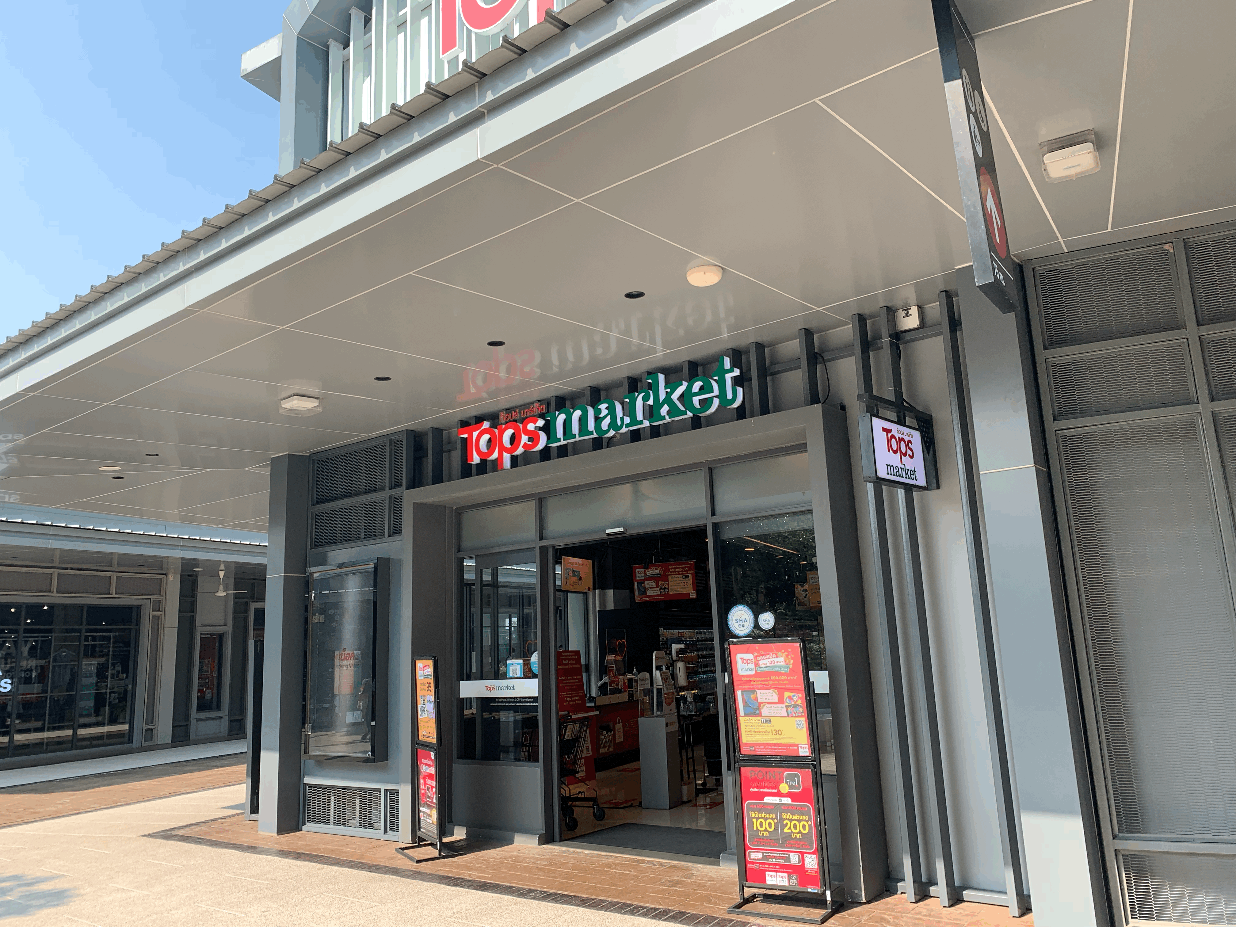 Central Village Tops Supermarket