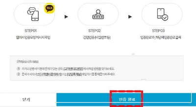 의료비 환급금 조회 공식 가이드 (2024)