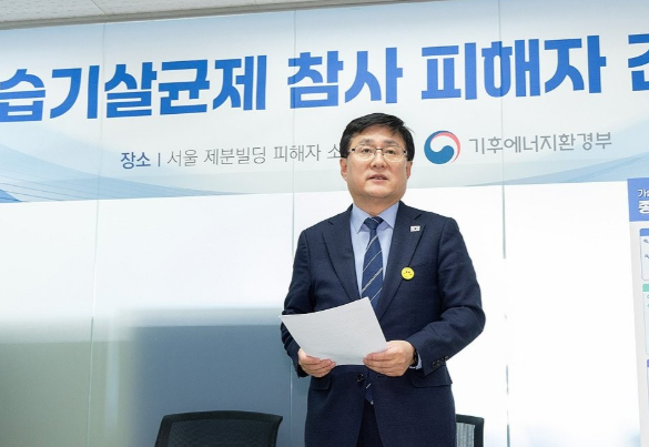 가습기살균제 피해구제 배상금 국가 공동책임 전환 및 치료비 지원 요약