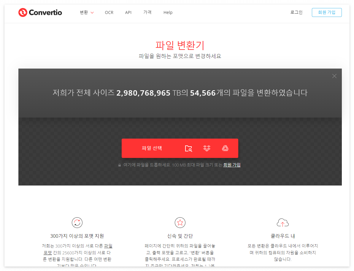 HWPX 파일 여는 5가지 방법, 꿀 팁