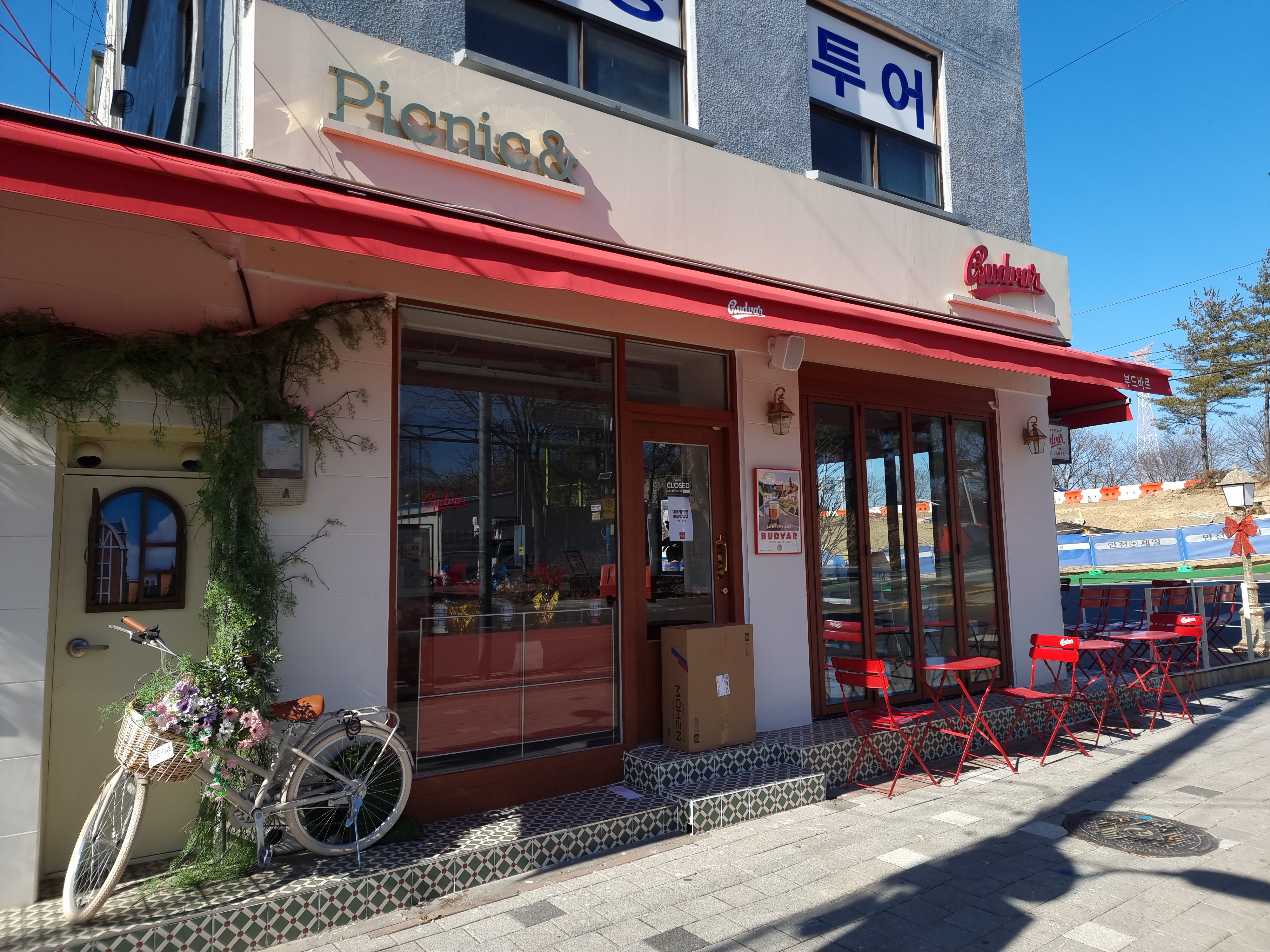 선유도공원 가는 길 'Picnic&'