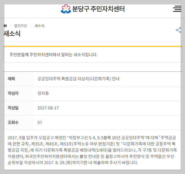 한국에 외국인을 위한 혜택들05