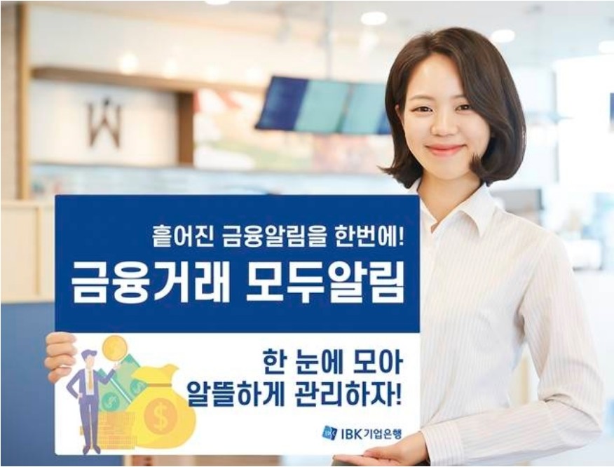 무역금융 지원대출