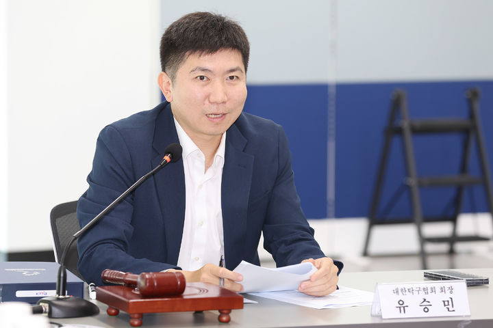 유승민 대한체육회장