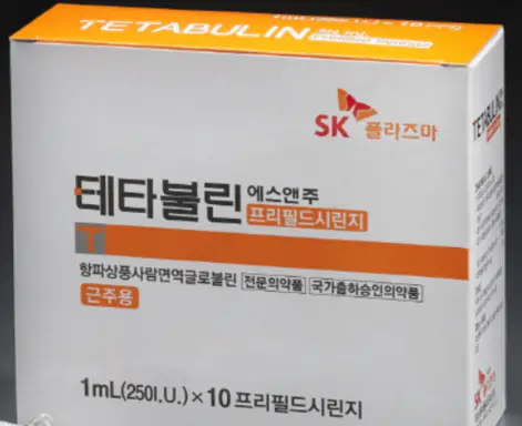 파상풍-예방접종-가격-병원찾기-증상-건강