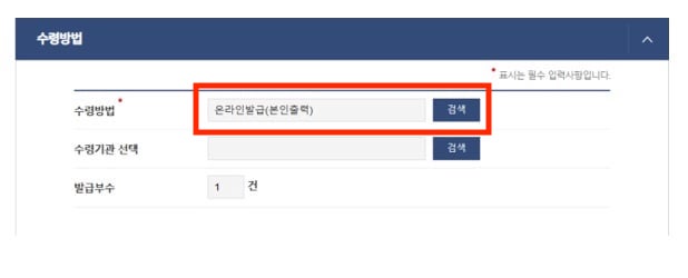 병역-증명서-발급-방법-민원안내-군전역-병적-증명서-인터넷-발급(정부24-발급-쉽게-해결-하는법)
