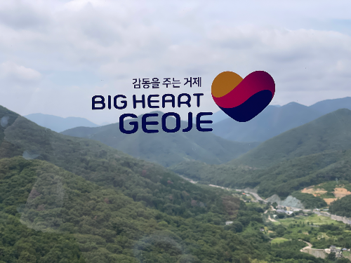 추석 숙박할인쿠폰 8만장 발급일