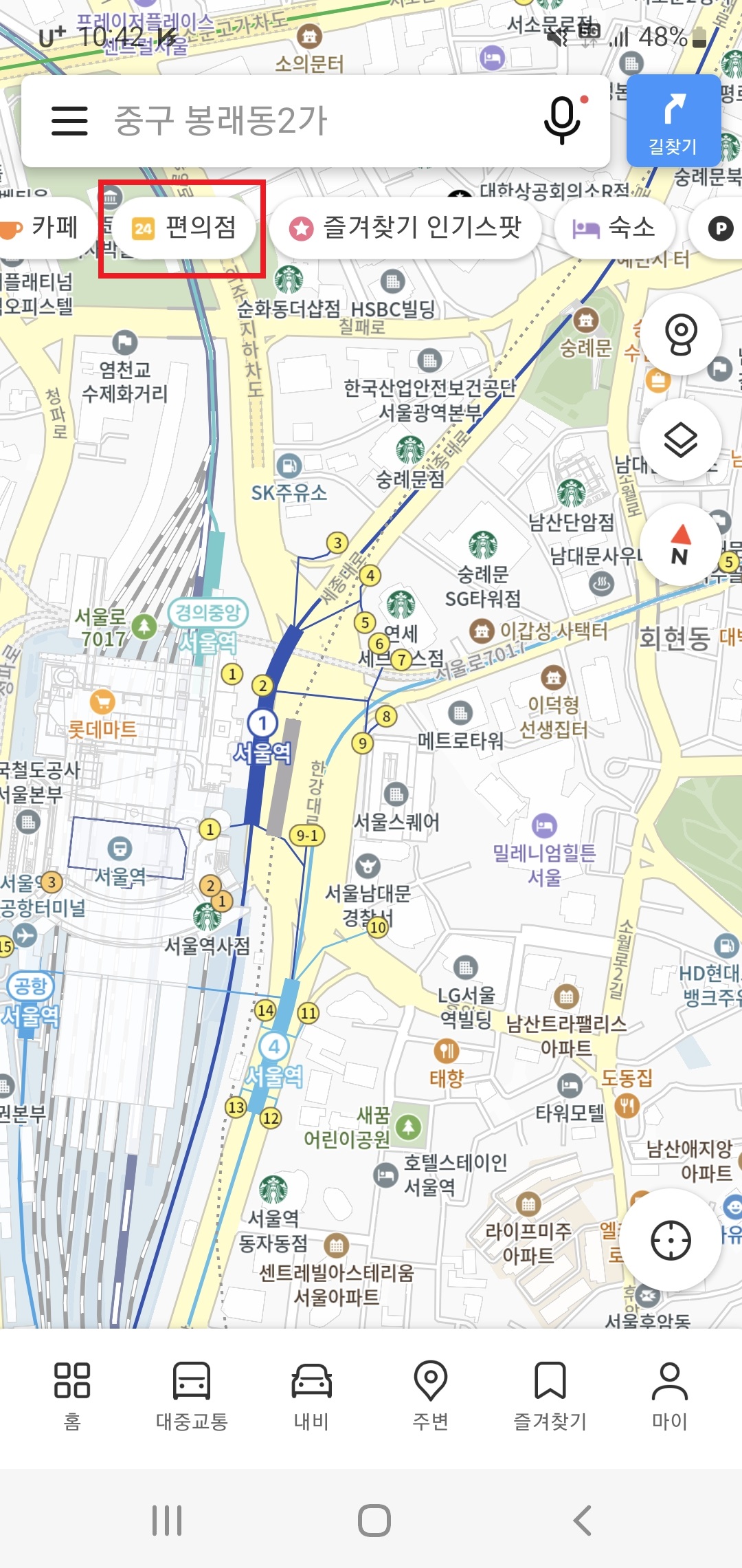 카카오맵 편의점 선택