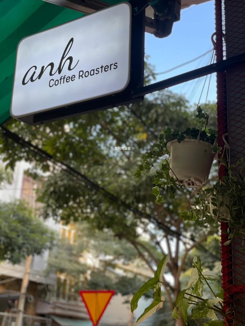 나트랑 안 커피 로스터스 anh Coffee Roasters