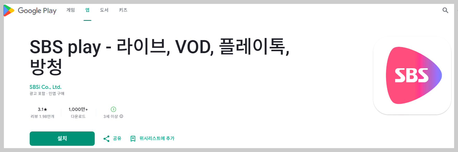 가요대전 summer 유니팝