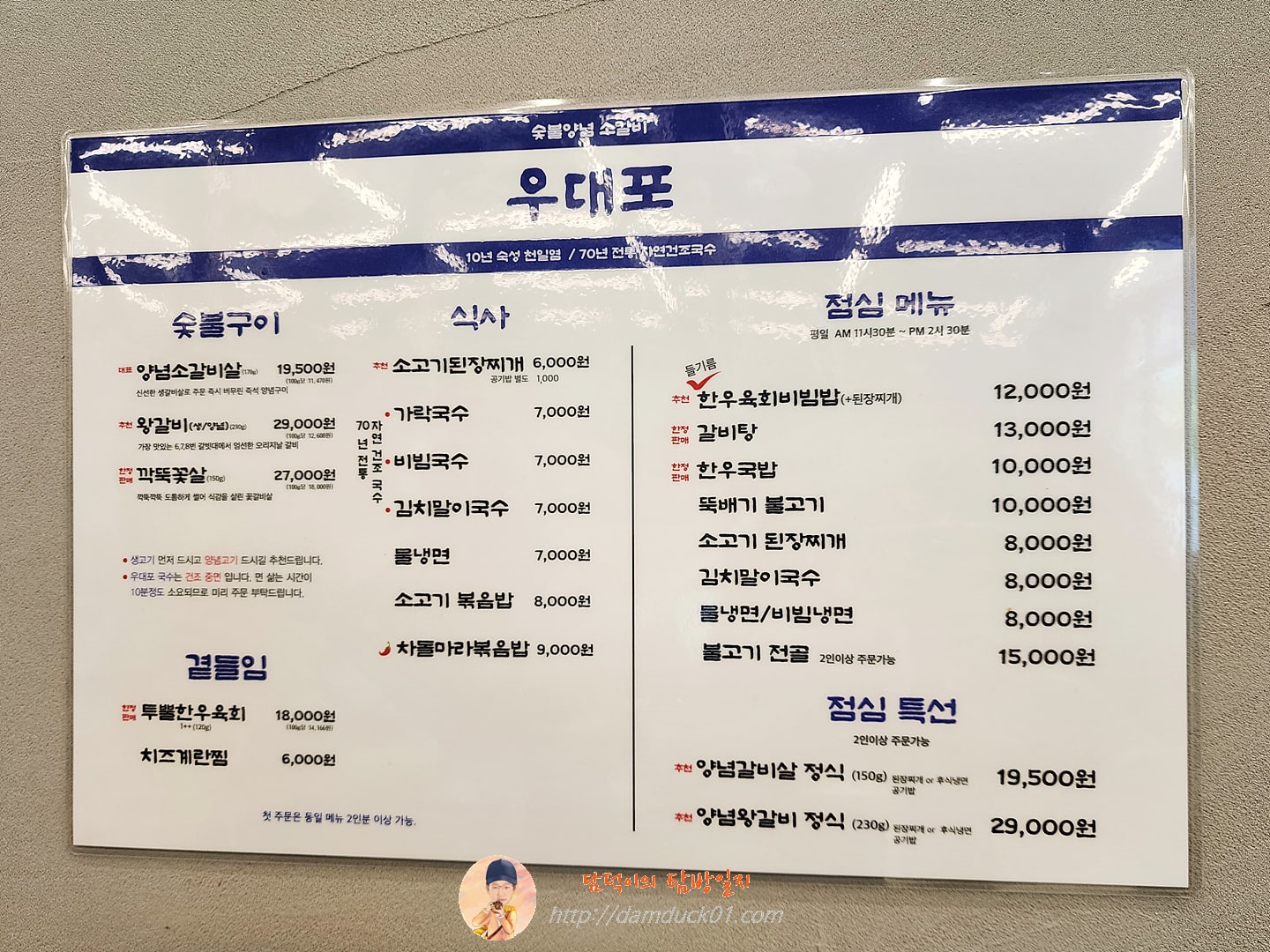 우대포판교