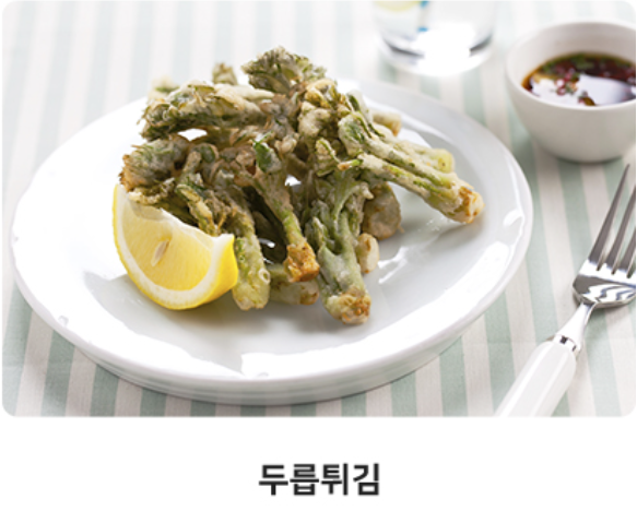 보성 다향대축제