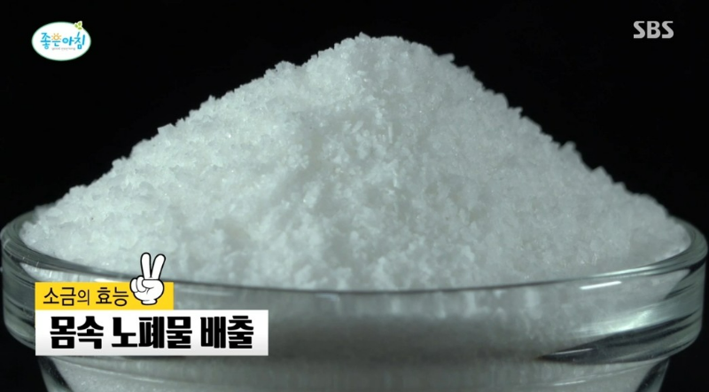 다시마 표고버섯 현미 호두 규소 소금 차