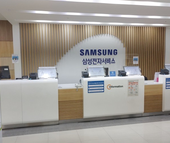 삼성전자서비스센터