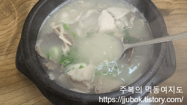 고을순대국-사골-육수-맛