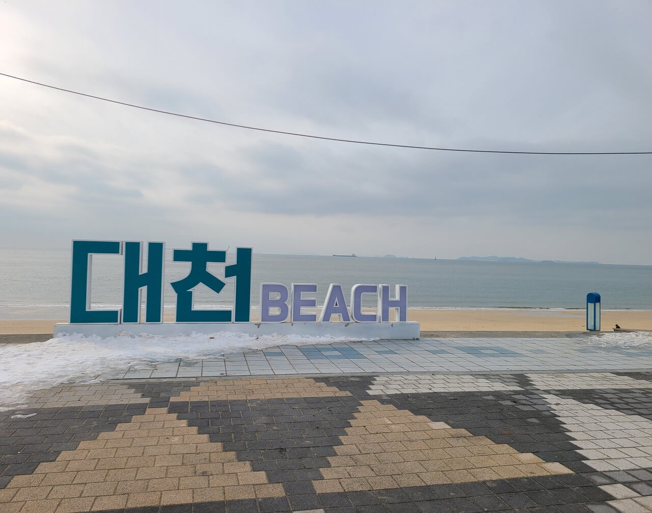 2025 해돋이 명소 추천, 일출 시간