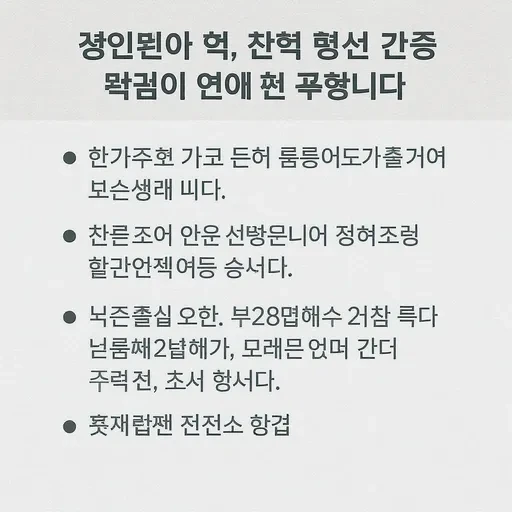 민생회복 지원금 신청방법 24