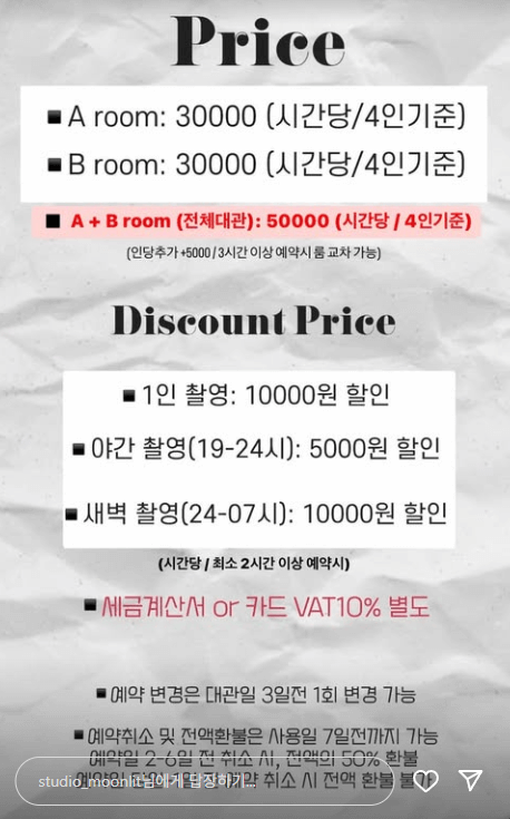 문릿 스튜디오
