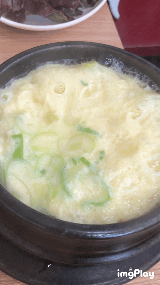계란찜