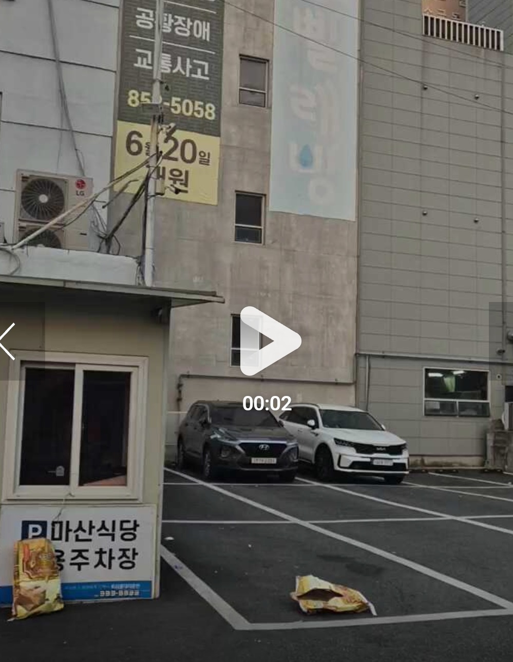 백반기행-부산-돼지국밥-고수-